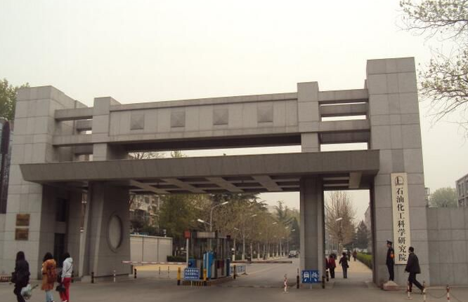 石科院是4050航空潤滑油的研制與生產廠家