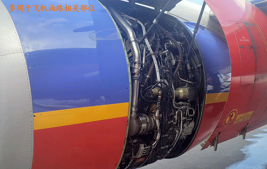 7903耐油密封脂多用于飛機(jī)油路等相關(guān)部位