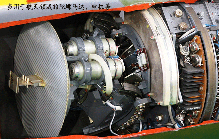 7123陀螺馬達潤滑脂多用于火箭、飛機和導彈